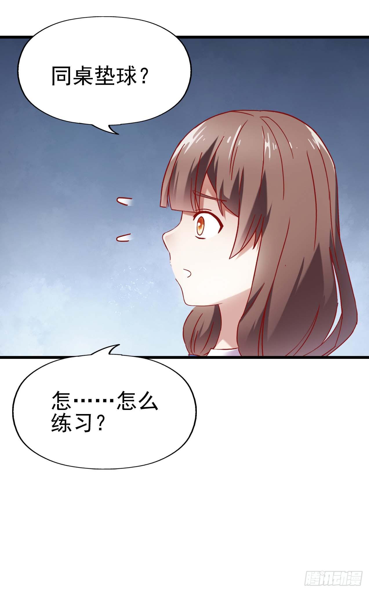 第五话&middot;体育课之日(1/2)-第5话