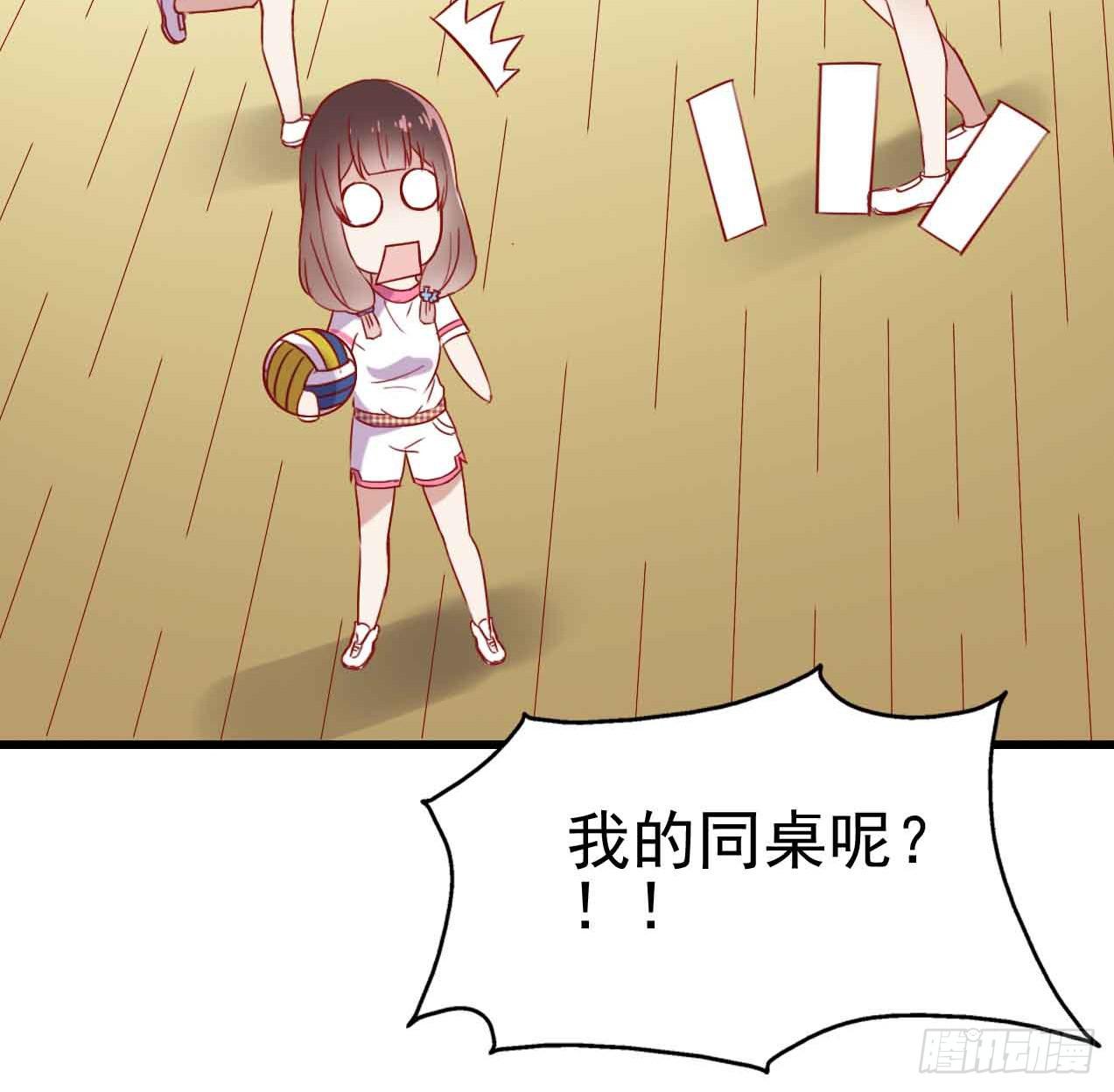 第五话&middot;体育课之日(1/2)-第5话