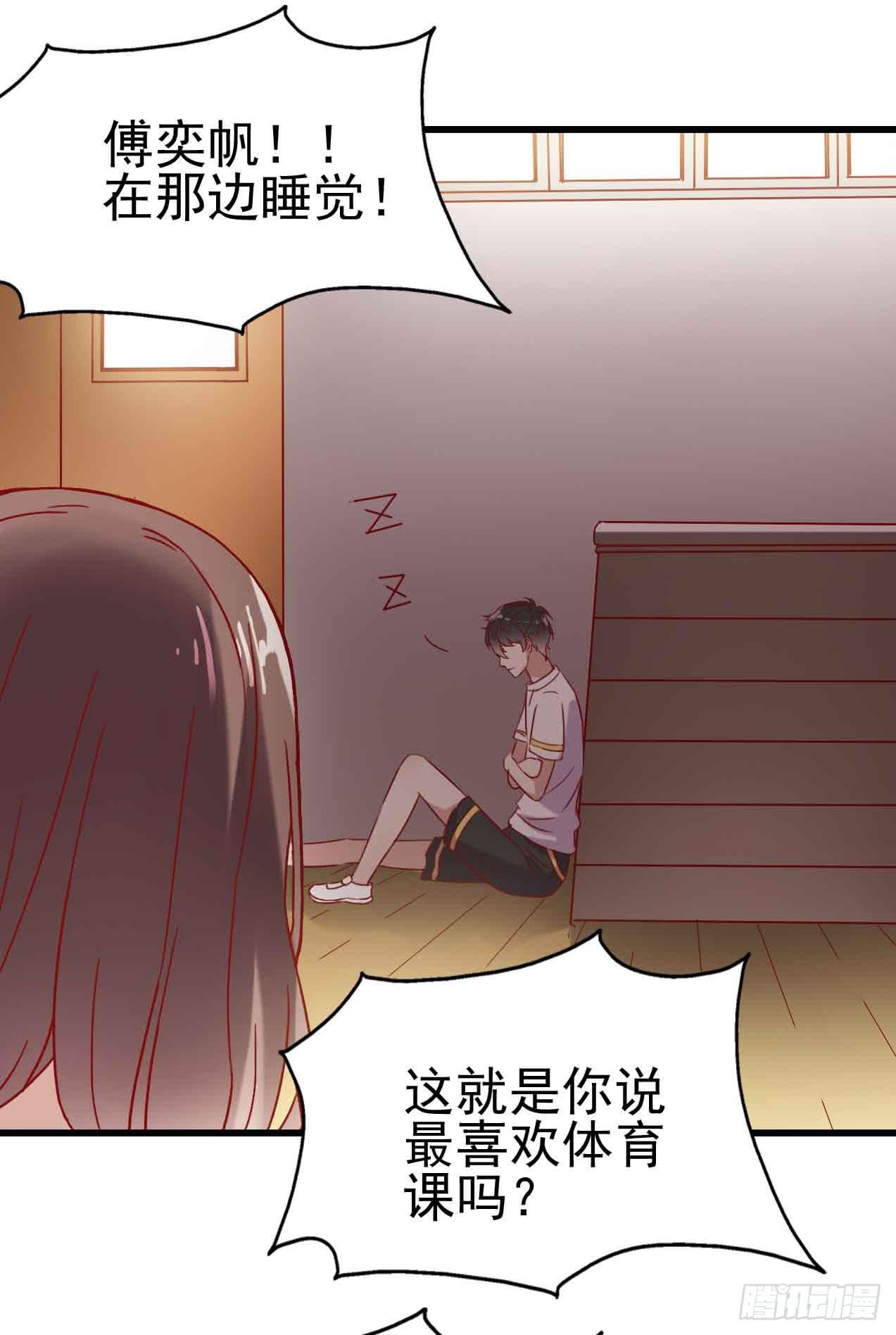 第五话&middot;体育课之日(1/2)-第5话