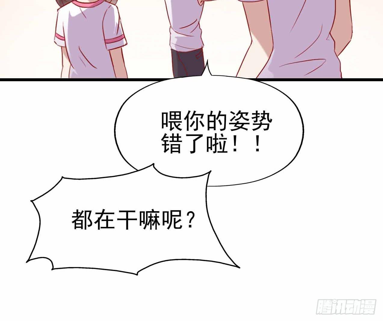 第五话&middot;体育课之日(1/2)-第5话