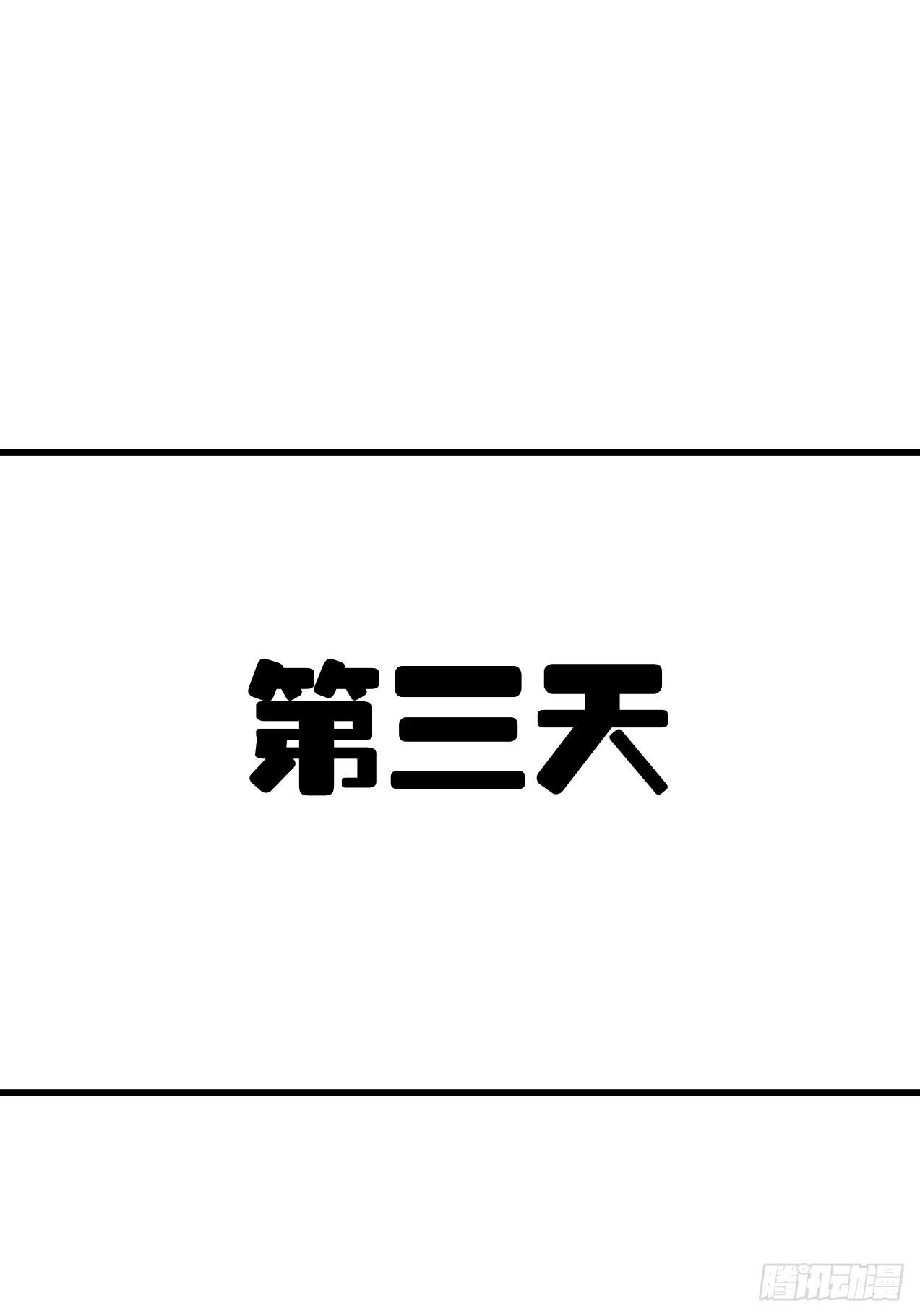 第五话&middot;体育课之日(1/2)-第5话