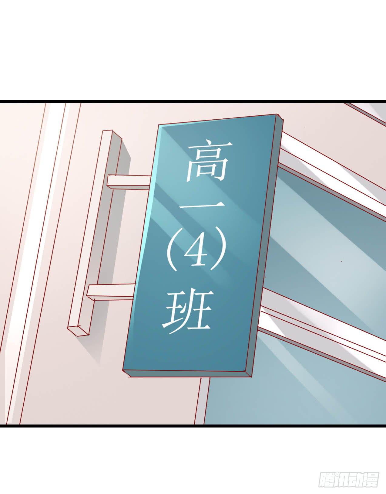 第五话&middot;体育课之日(1/2)-第5话