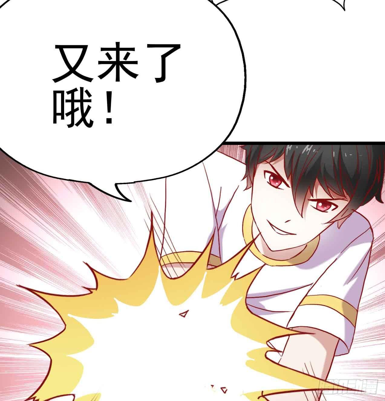 第五话&middot;体育课之日(1/2)-第5话