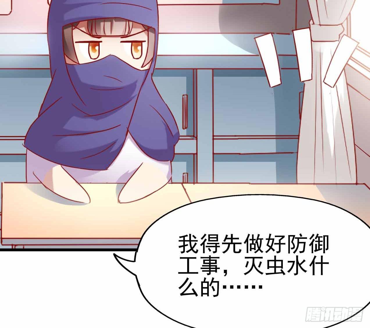 第五话&middot;体育课之日(1/2)-第5话