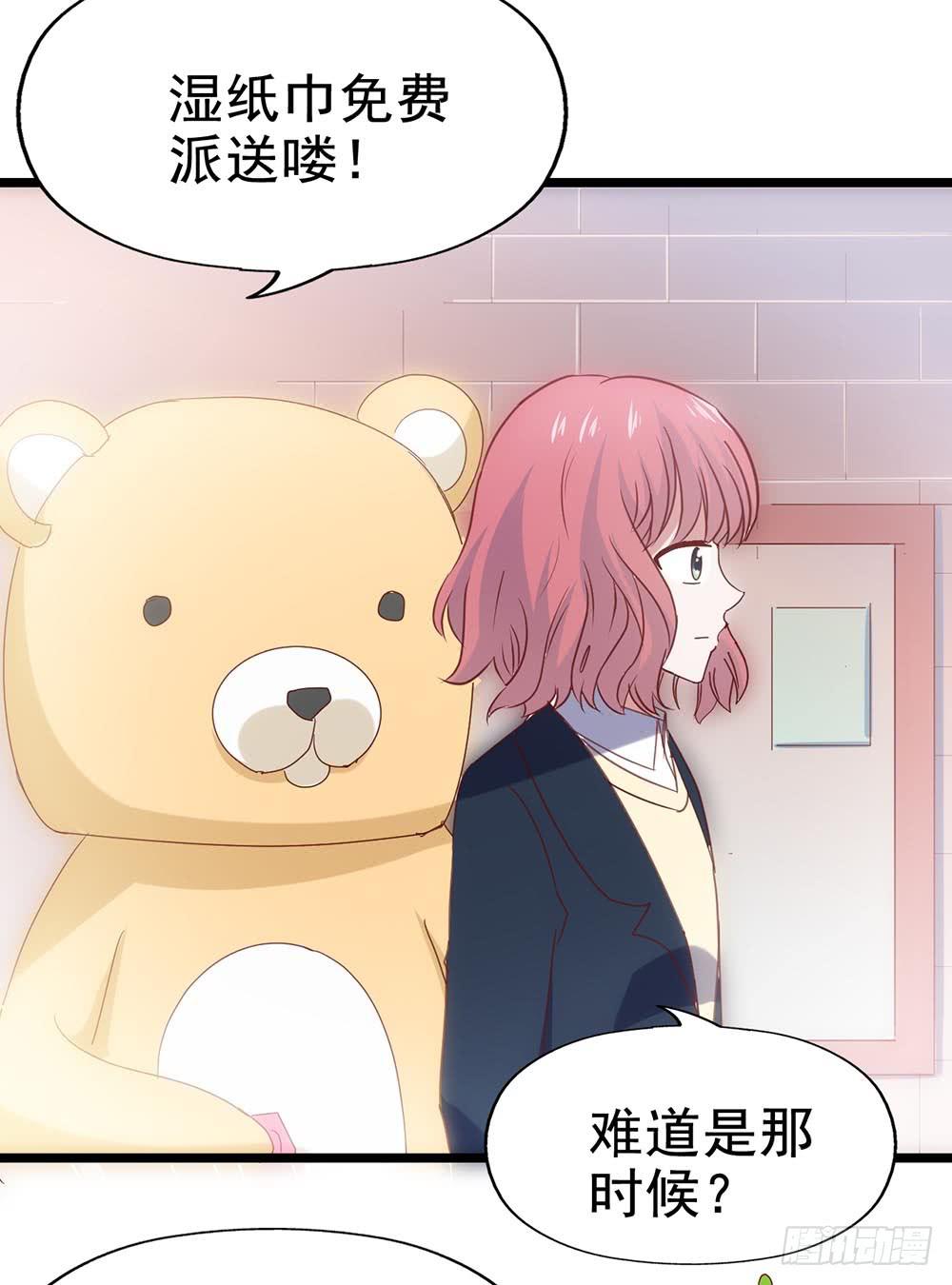 第四十一话&middot;小时候？(1/2)-第41话