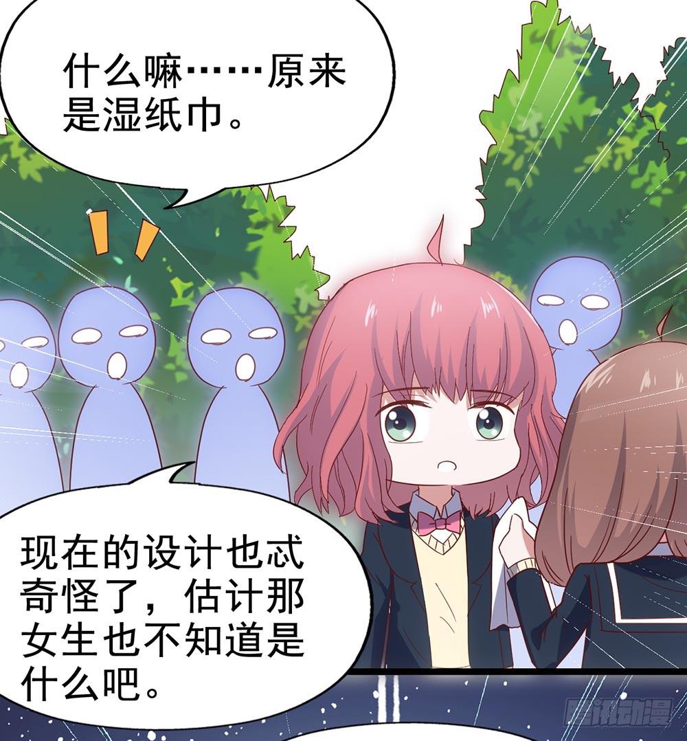 第四十一话&middot;小时候？(1/2)-第41话
