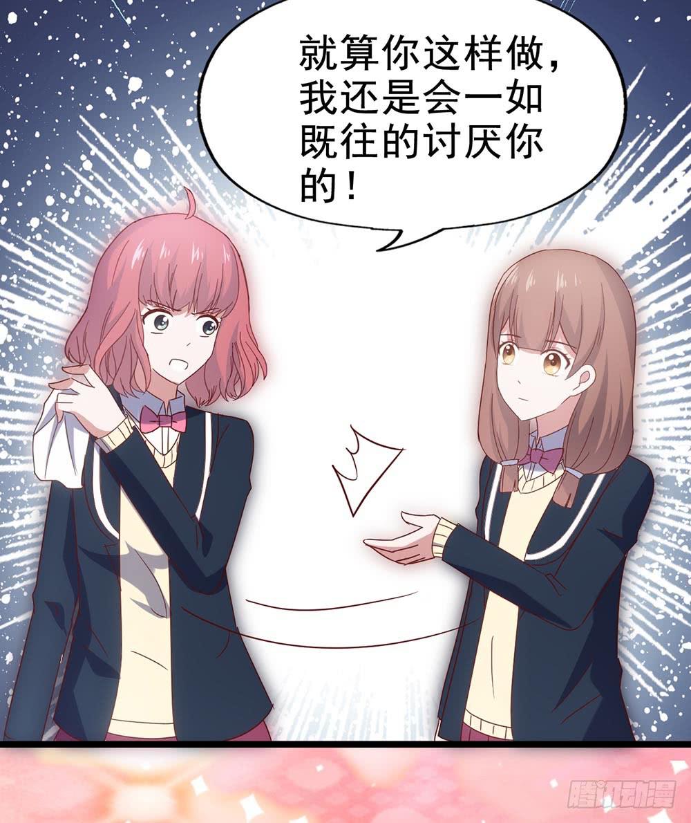 第四十一话&middot;小时候？(1/2)-第41话
