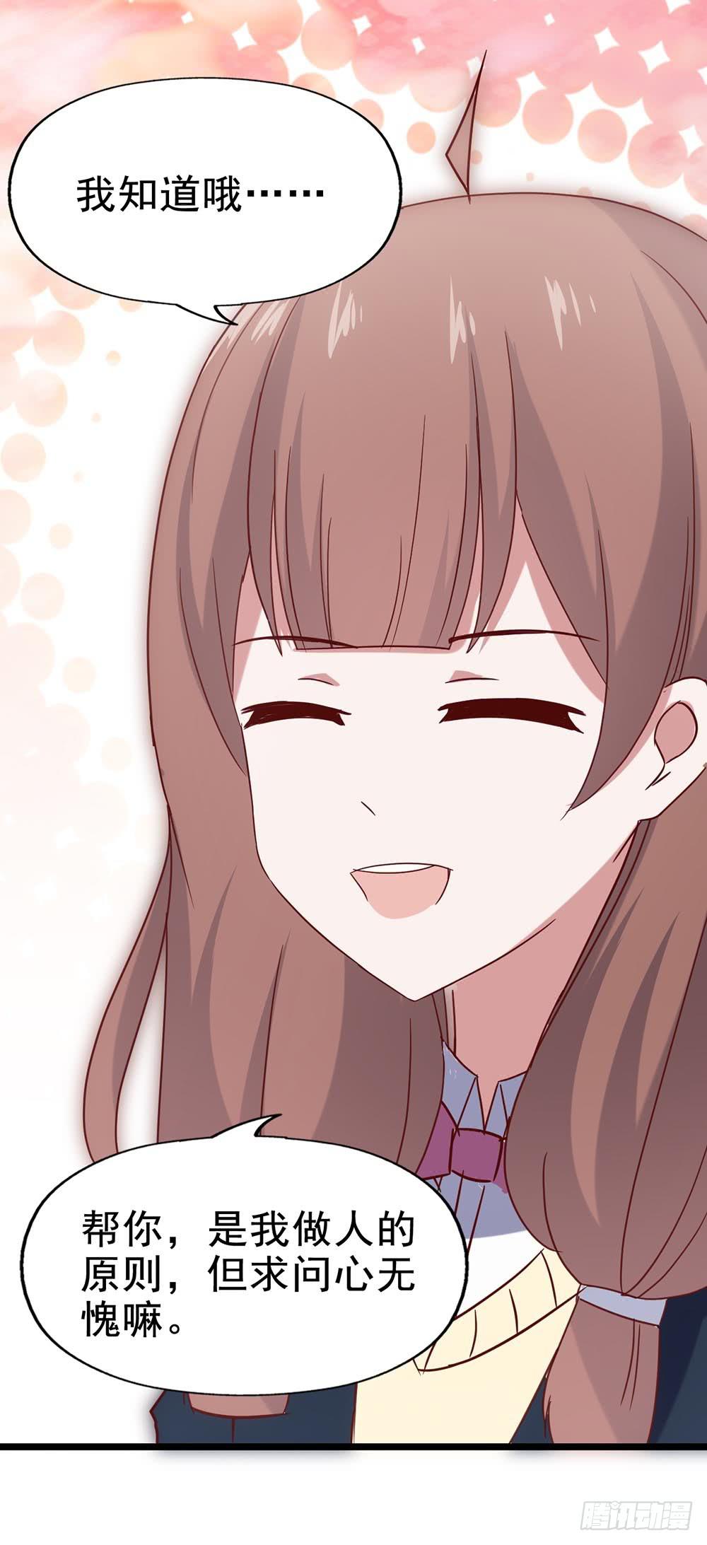 第四十一话&middot;小时候？(1/2)-第41话