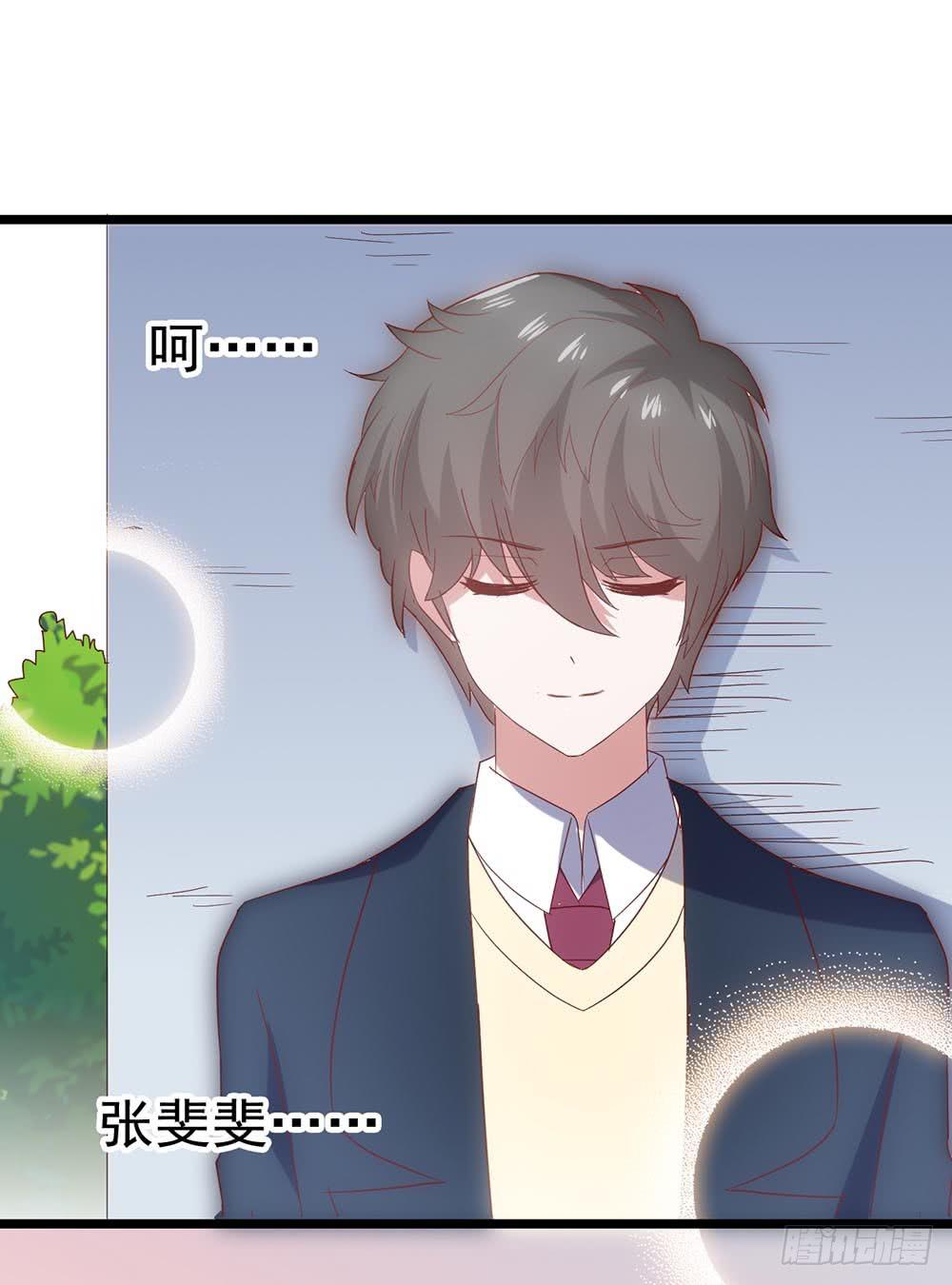 第四十一话&middot;小时候？(1/2)-第41话