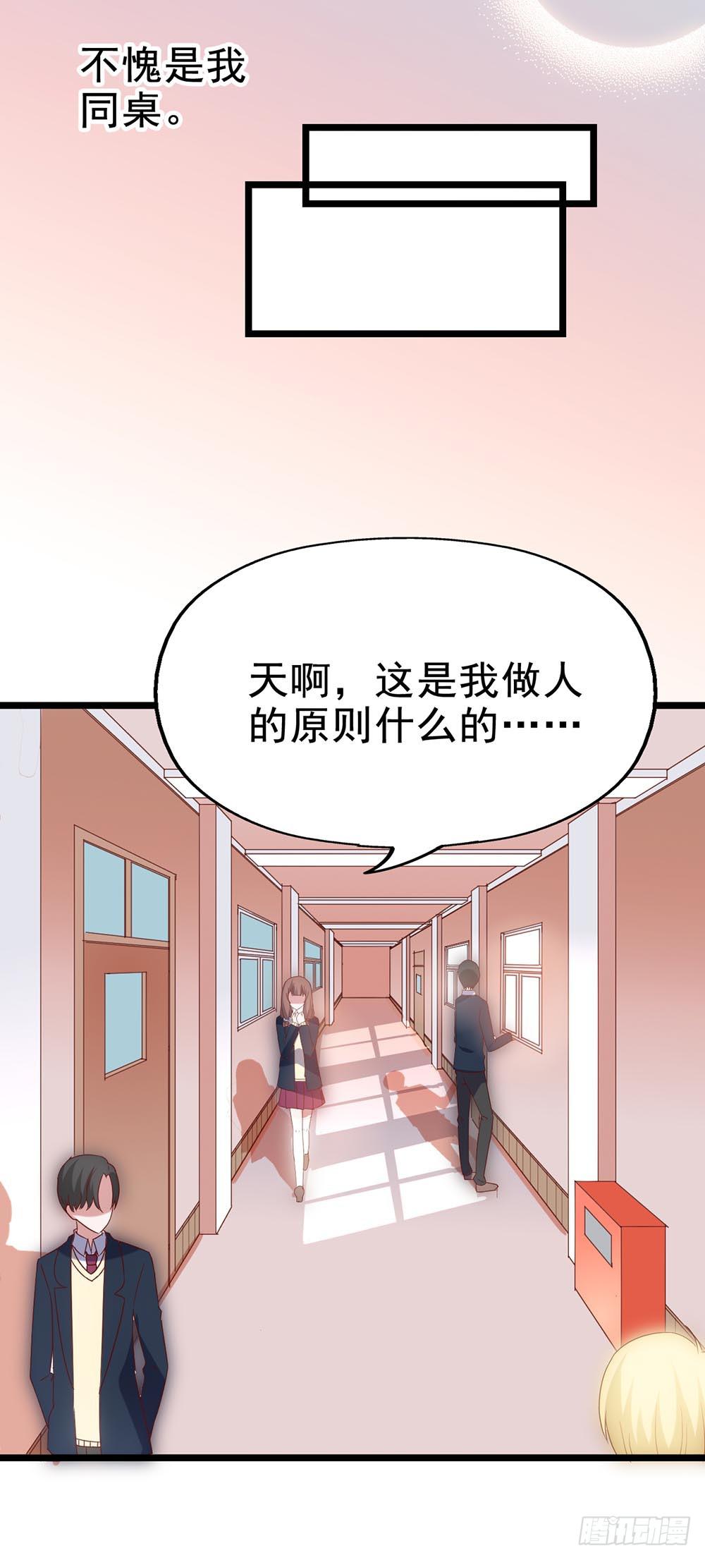 第四十一话&middot;小时候？(1/2)-第41话