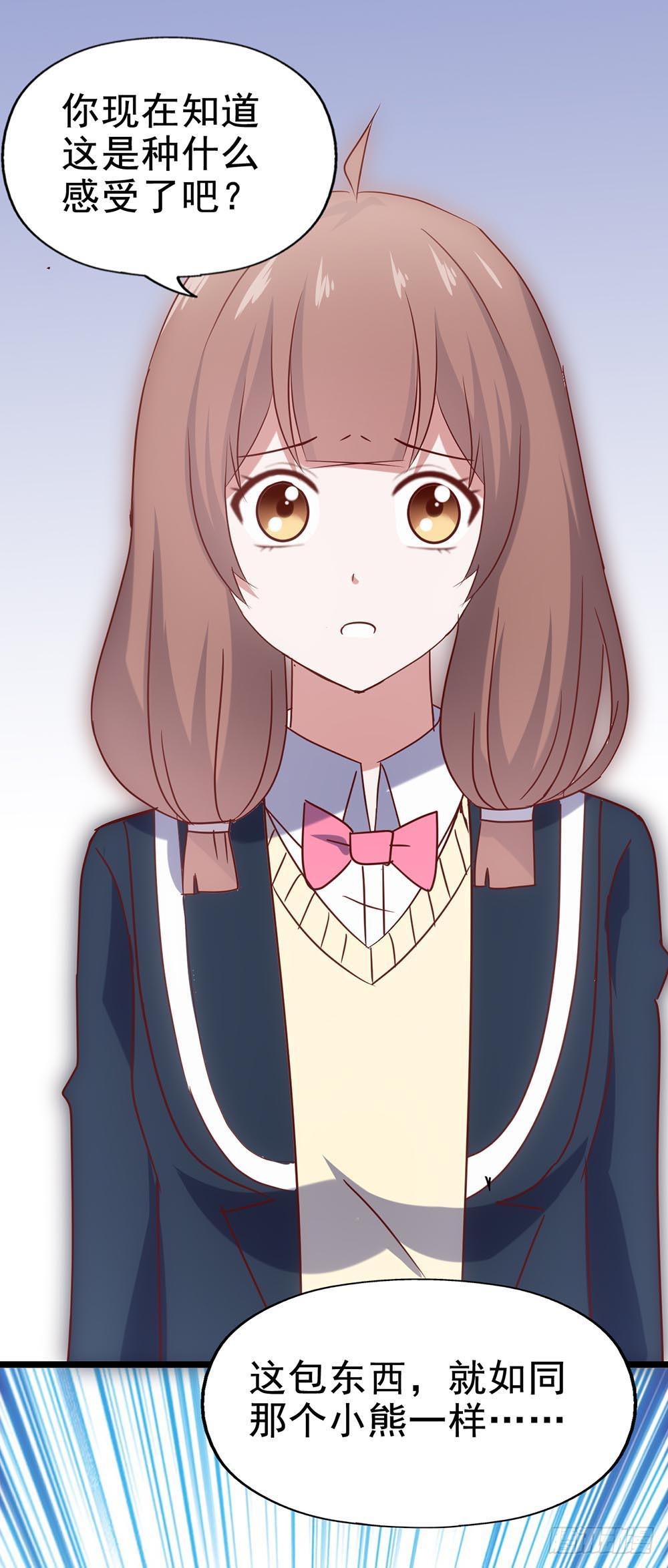 第四十一话&middot;小时候？(1/2)-第41话