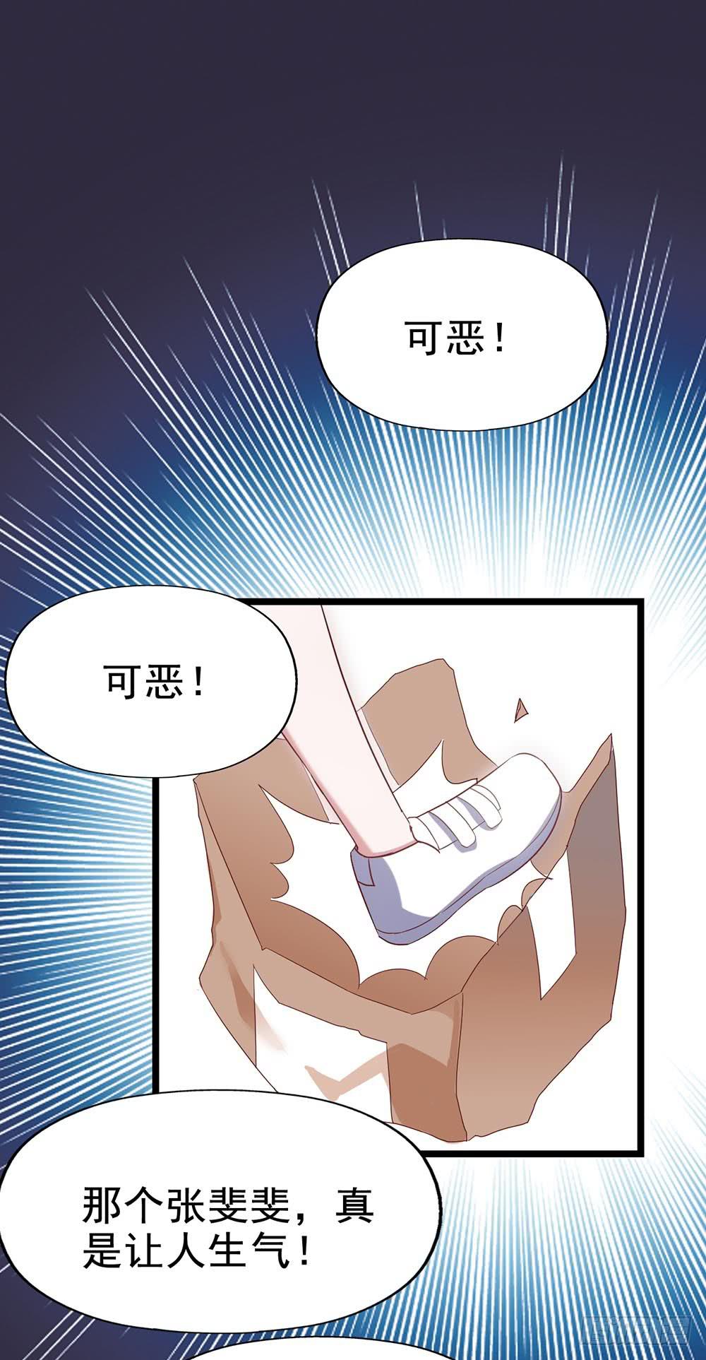第四十一话&middot;小时候？(1/2)-第41话