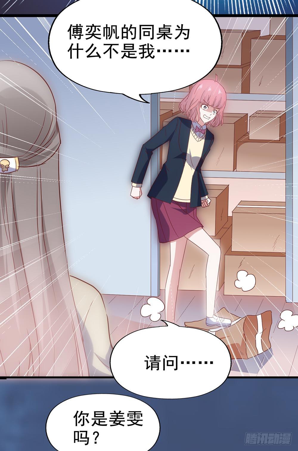 第四十一话&middot;小时候？(1/2)-第41话
