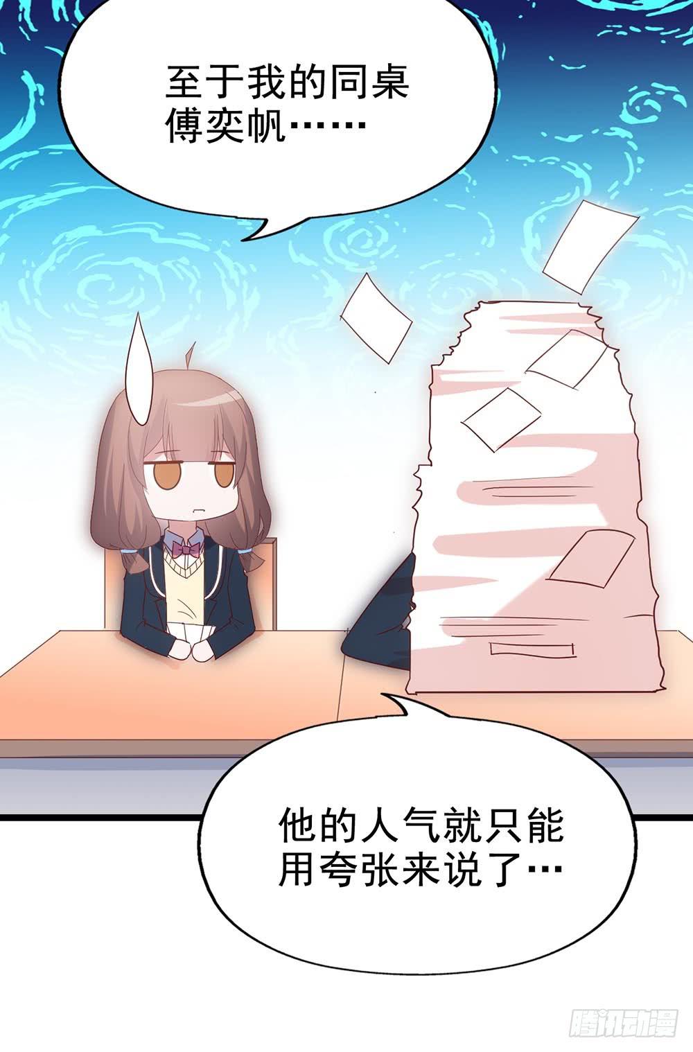 第四十一话&middot;小时候？(1/2)-第41话