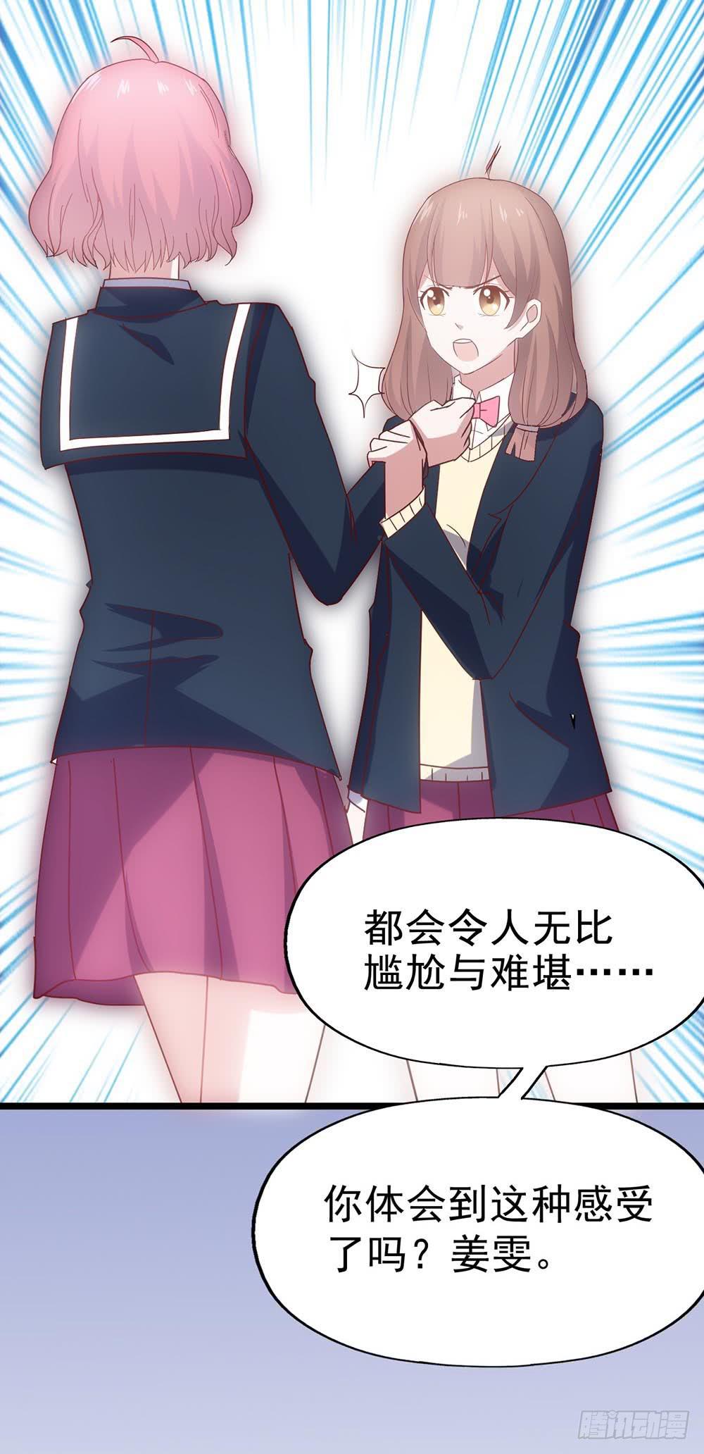 第四十一话&middot;小时候？(1/2)-第41话