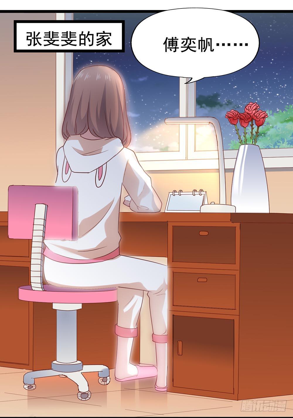 第四十一话&middot;小时候？(1/2)-第41话