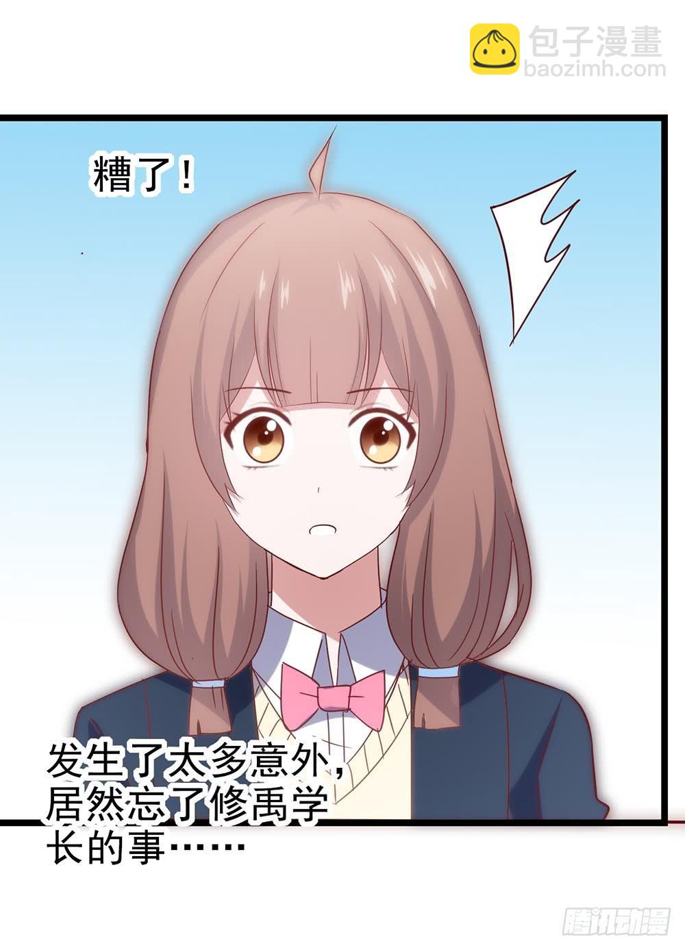 第四十一话&middot;小时候？(1/2)-第41话