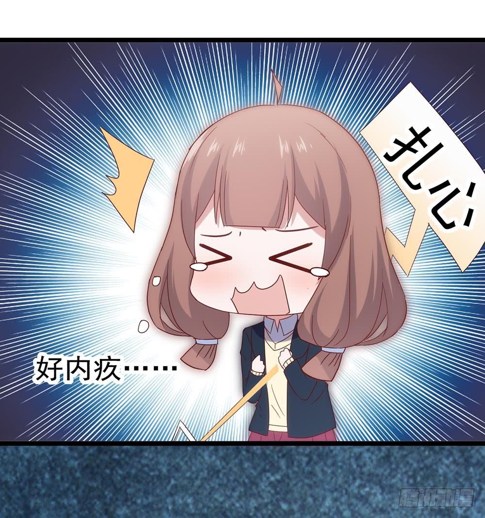 第四十一话&middot;小时候？(1/2)-第41话