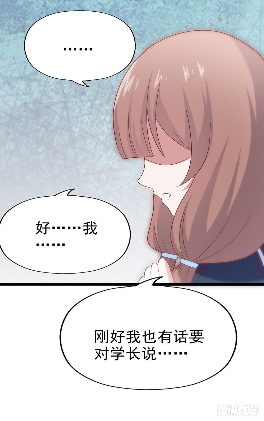 第四十一话&middot;小时候？(1/2)-第41话