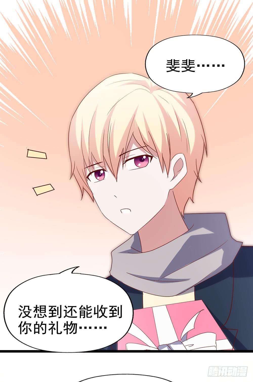 第四十一话&middot;小时候？(1/2)-第41话