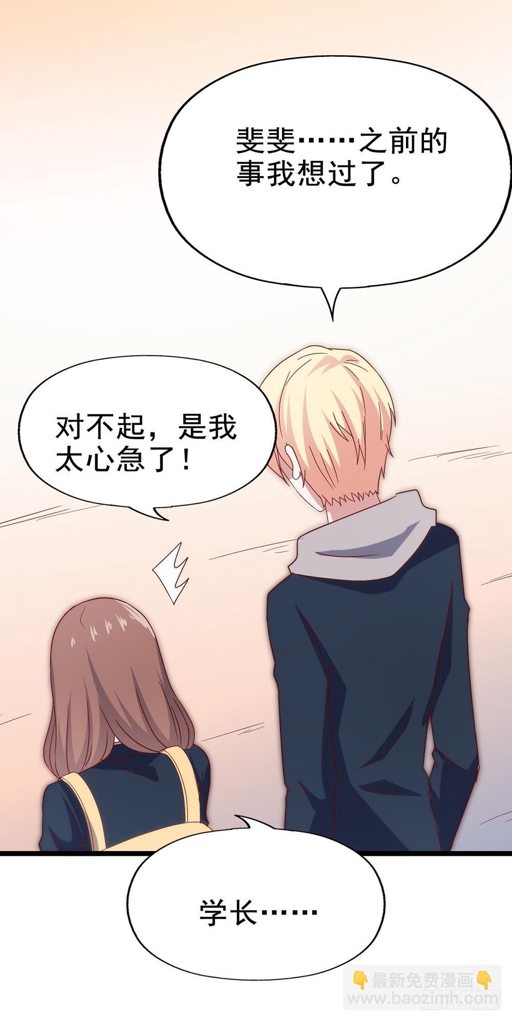 第四十一话&middot;小时候？(1/2)-第41话
