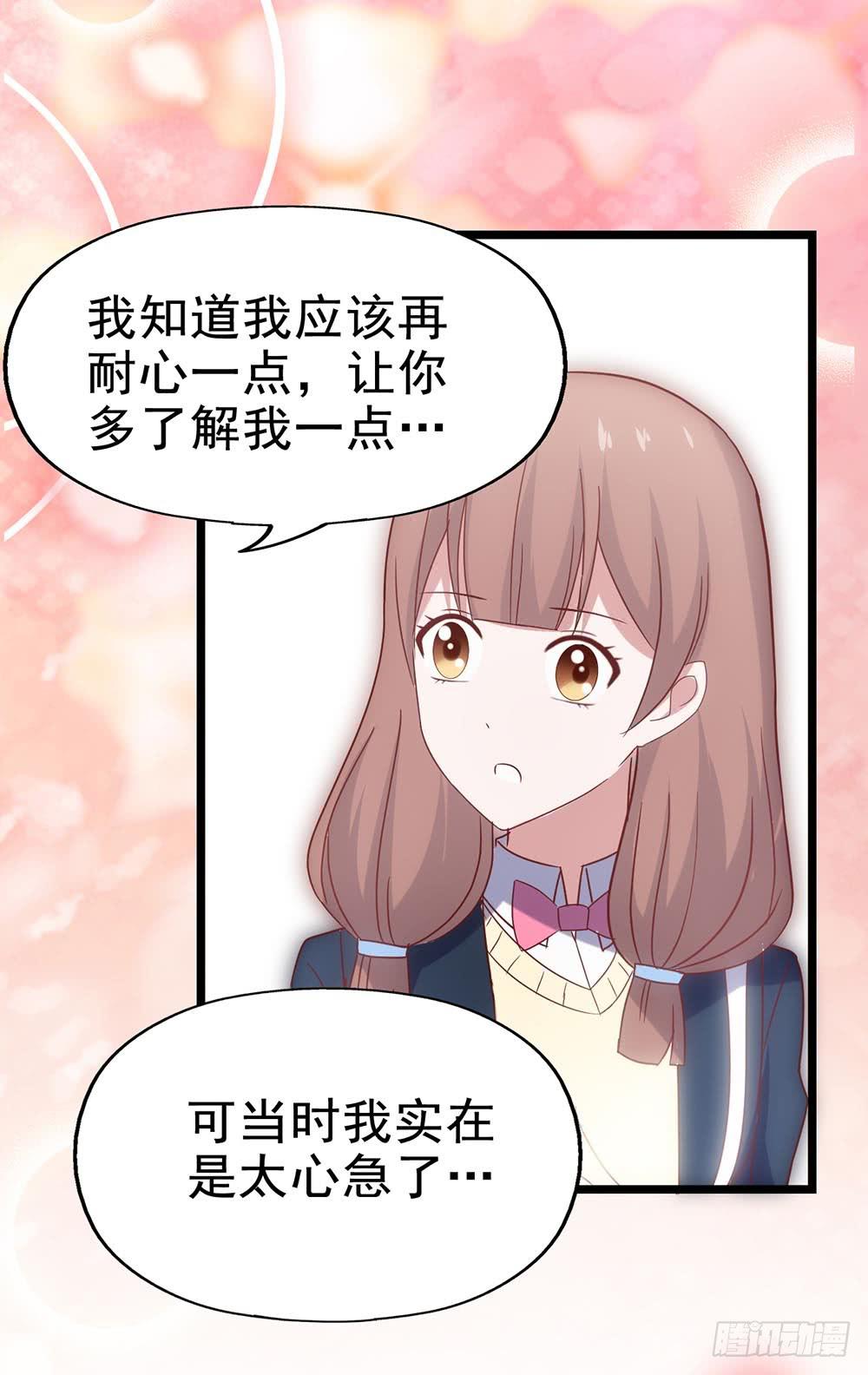 第四十一话&middot;小时候？(1/2)-第41话