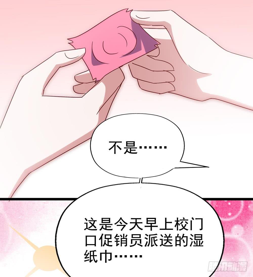 第四十一话&middot;小时候？(1/2)-第41话