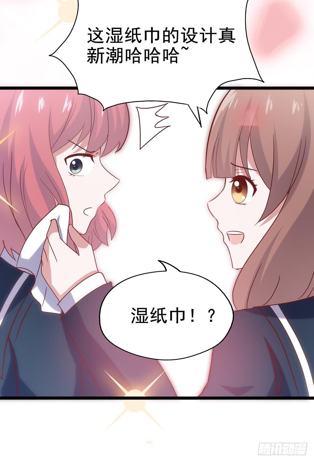 第四十一话&middot;小时候？(1/2)-第41话
