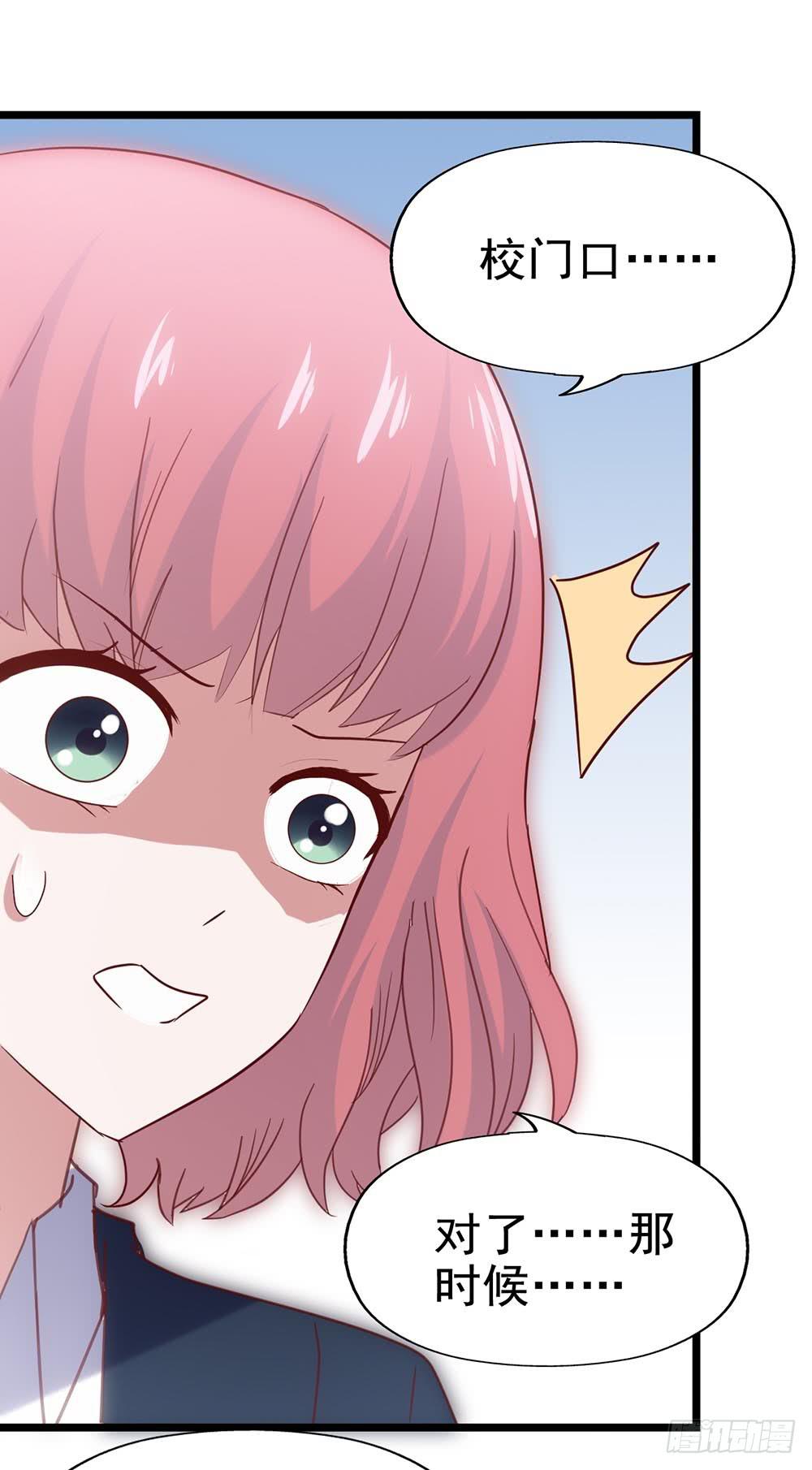第四十一话&middot;小时候？(1/2)-第41话