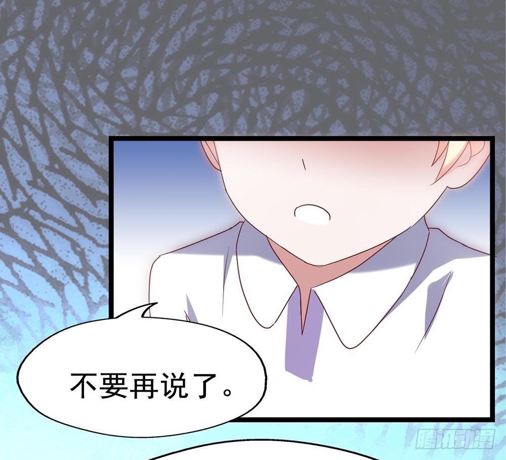 第四十三话&middot;曾经(1/2)-第43话