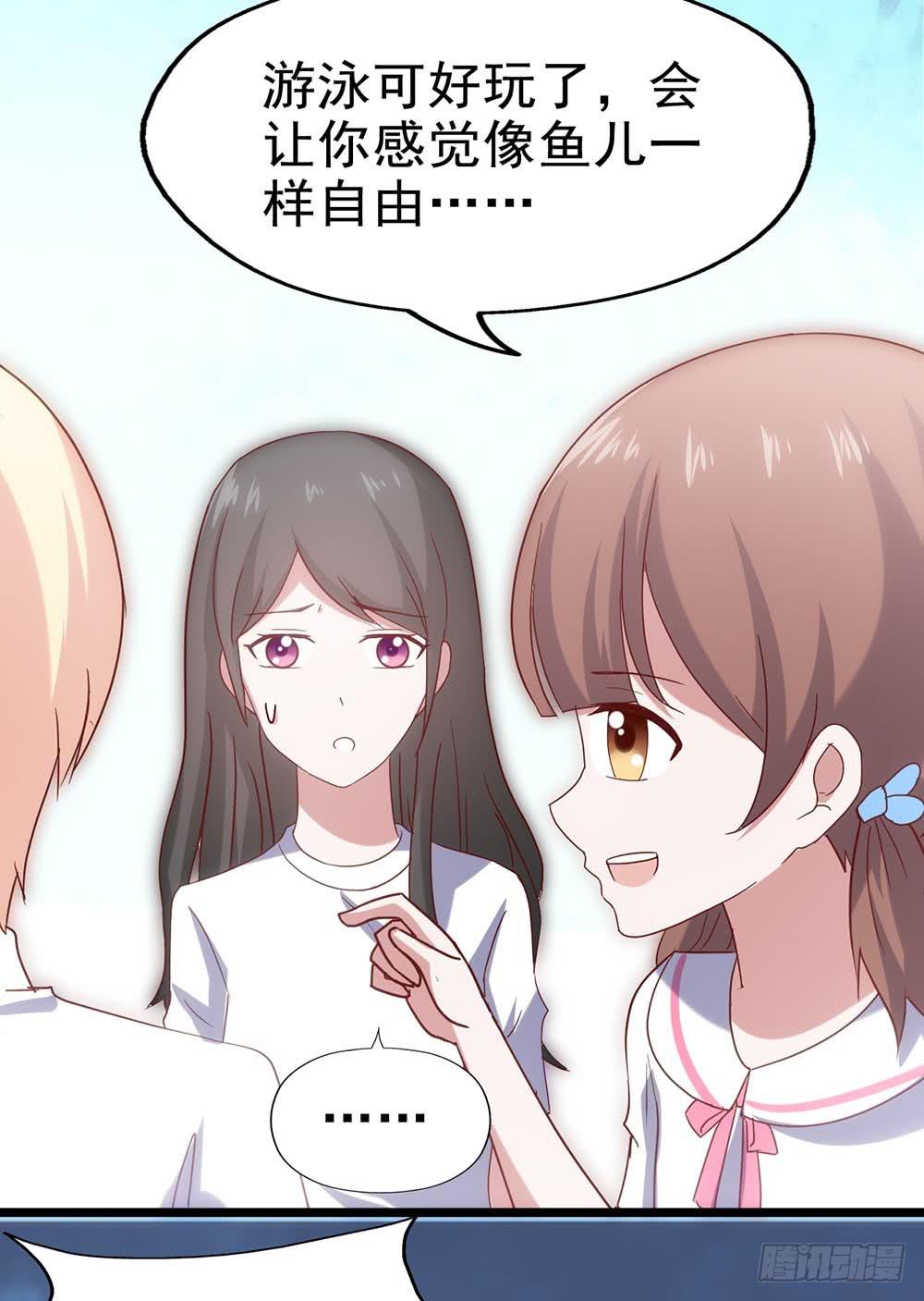 第四十三话&middot;曾经(1/2)-第43话