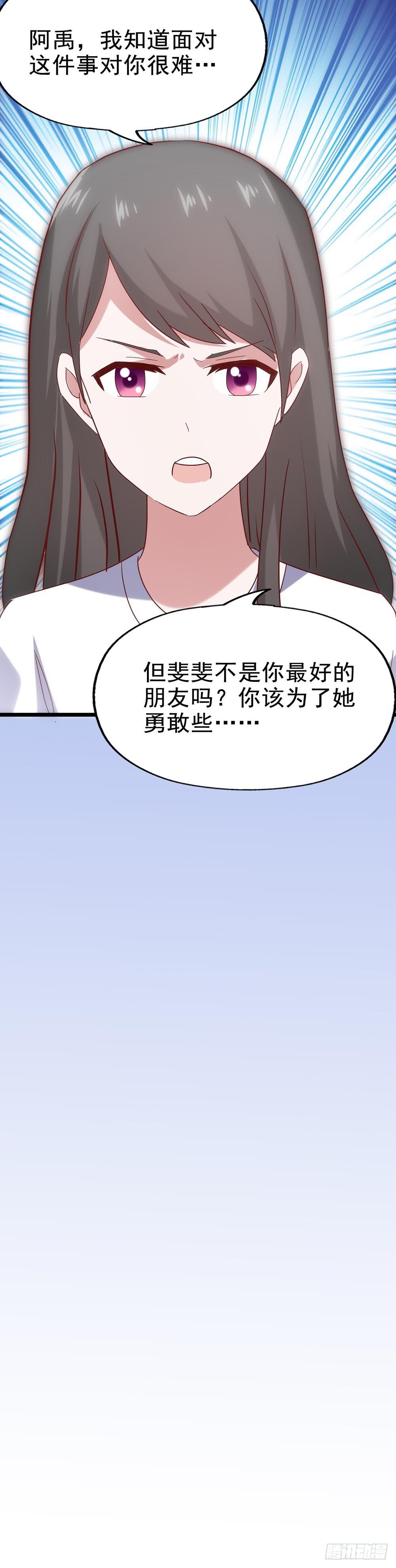 第四十三话&middot;曾经(1/2)-第43话