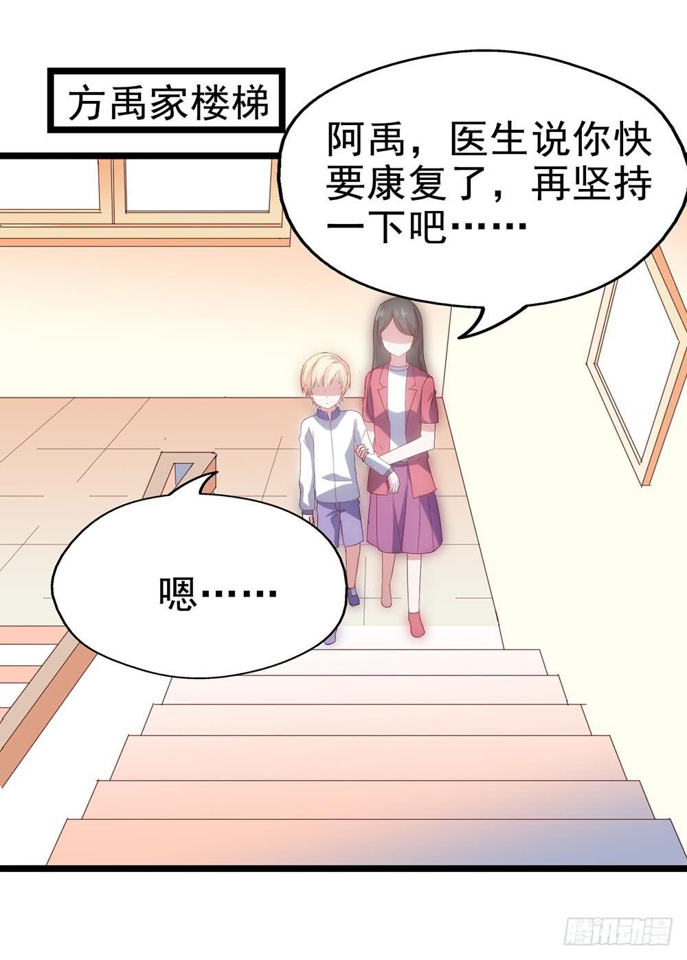第四十三话&middot;曾经(1/2)-第43话