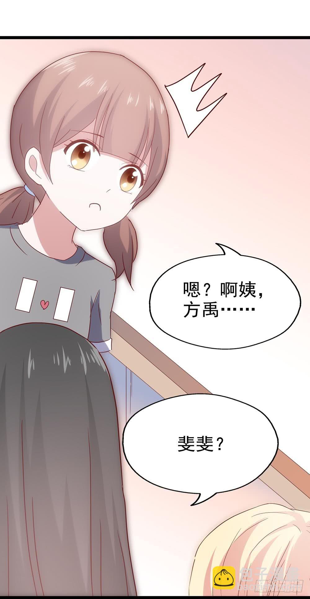第四十三话&middot;曾经(1/2)-第43话