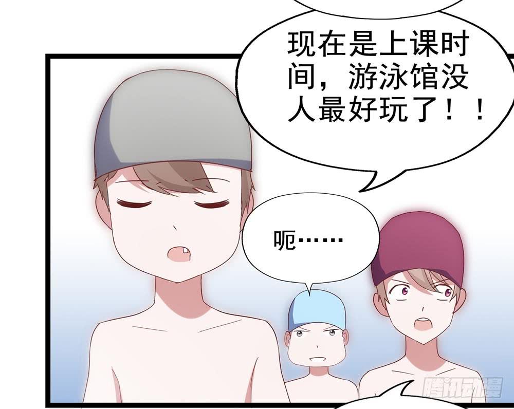 第四十三话&middot;曾经(1/2)-第43话