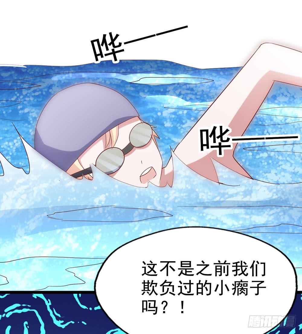 第四十三话&middot;曾经(1/2)-第43话