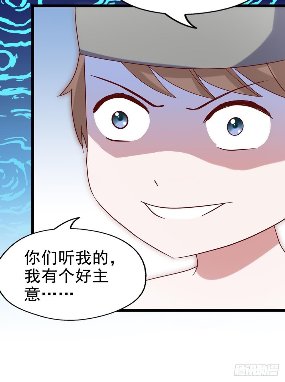 第四十三话&middot;曾经(1/2)-第43话