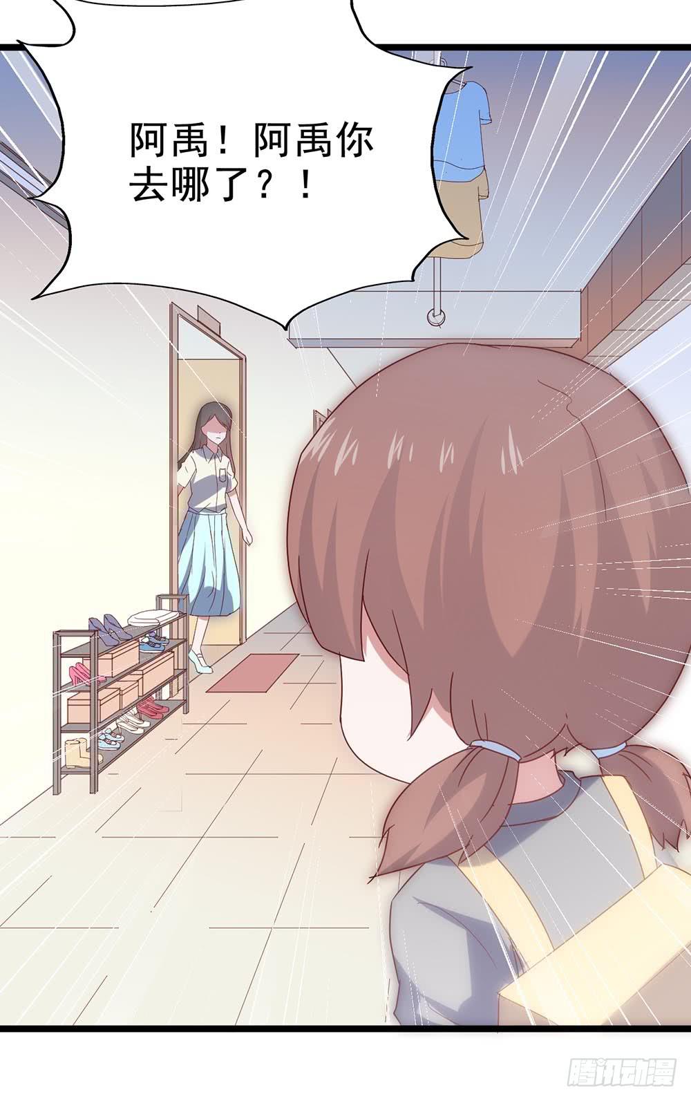 第四十三话&middot;曾经(1/2)-第43话