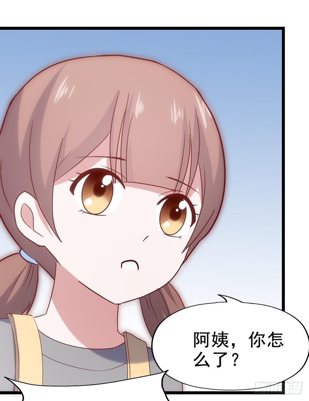 第四十三话&middot;曾经(1/2)-第43话