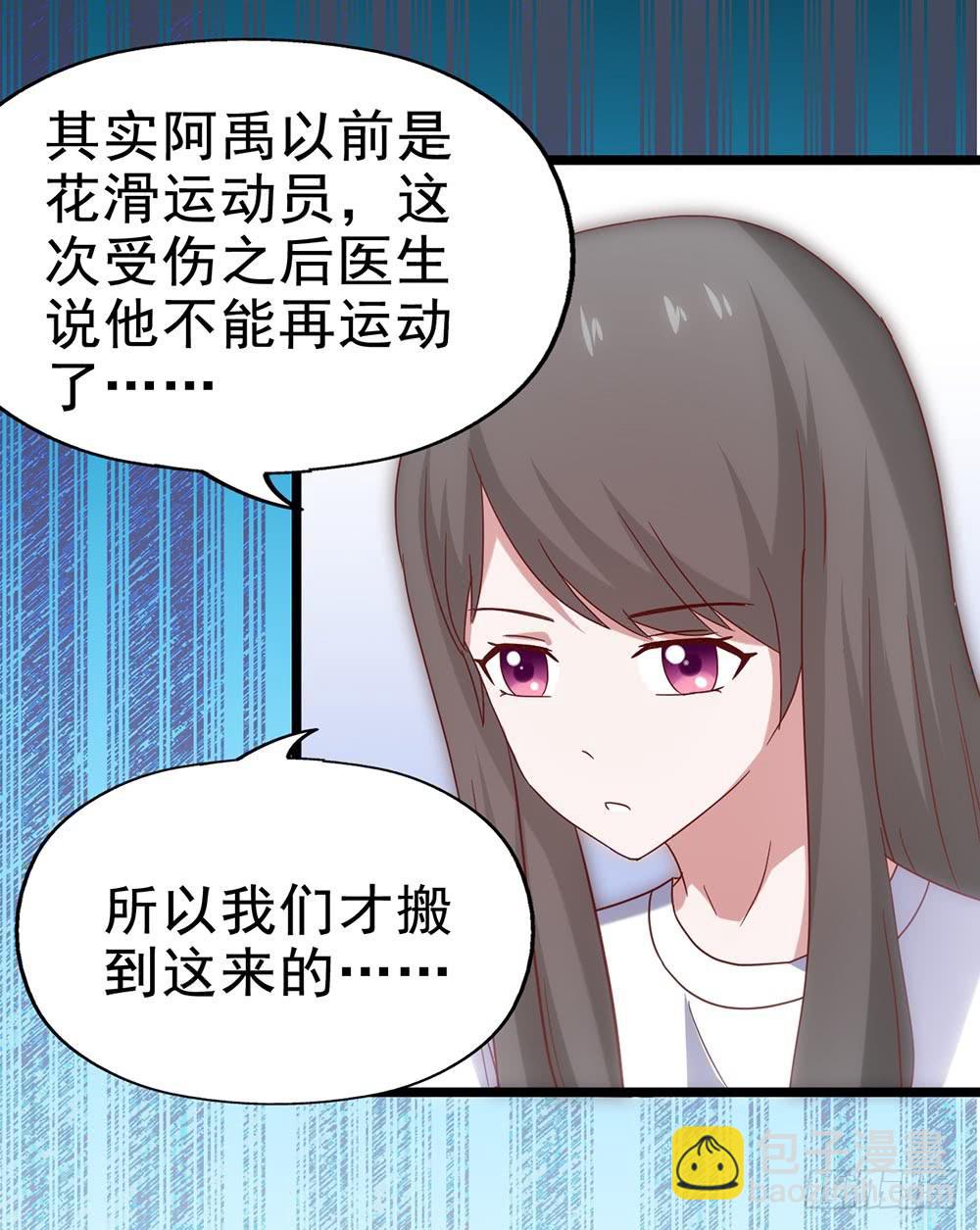 第四十三话&middot;曾经(1/2)-第43话