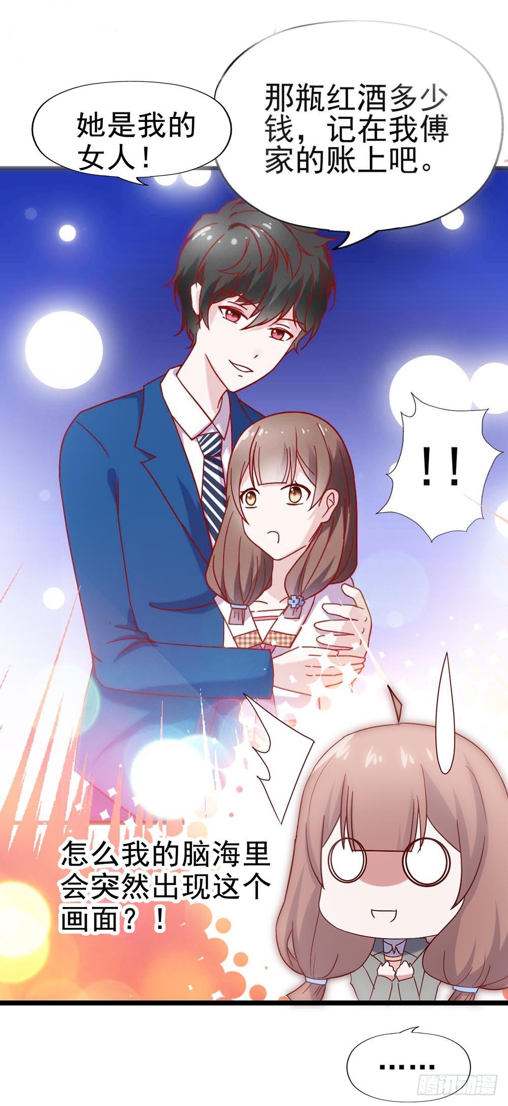 第四十五话&middot;选秀大赛？！(1/2)-第45话