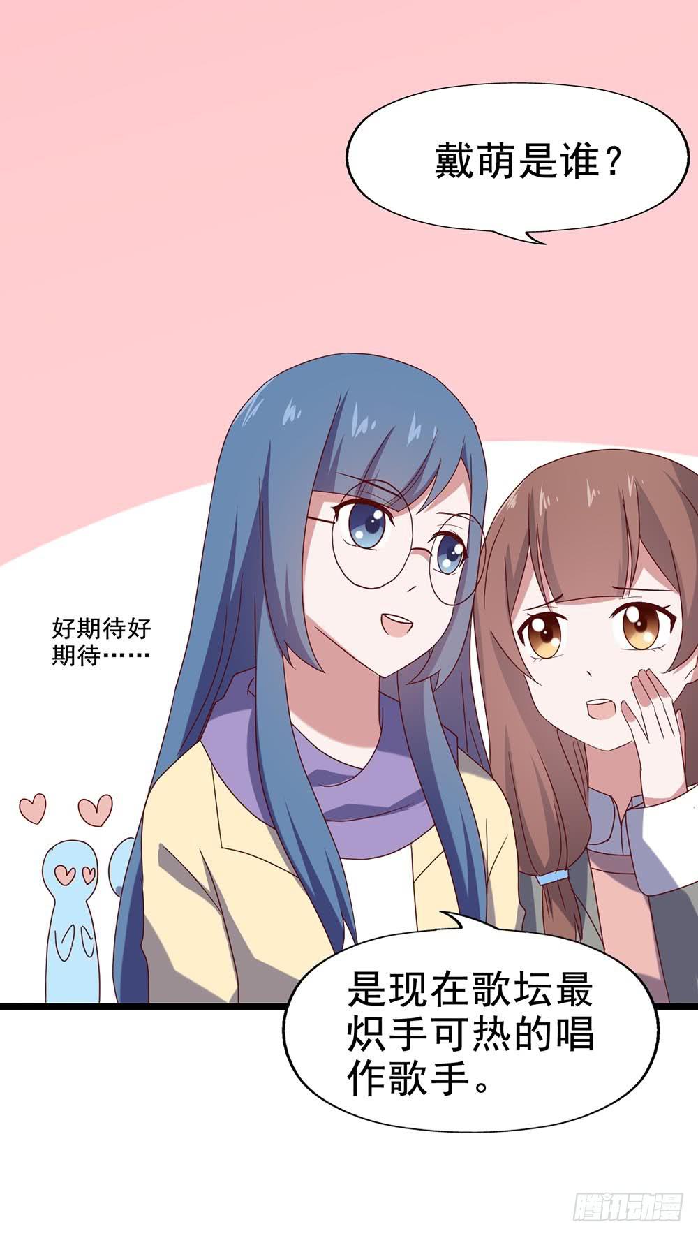 第四十五话&middot;选秀大赛？！(1/2)-第45话