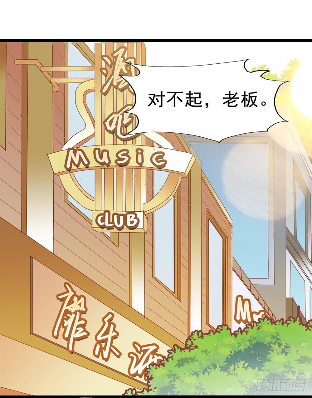第四十五话&middot;选秀大赛？！(1/2)-第45话