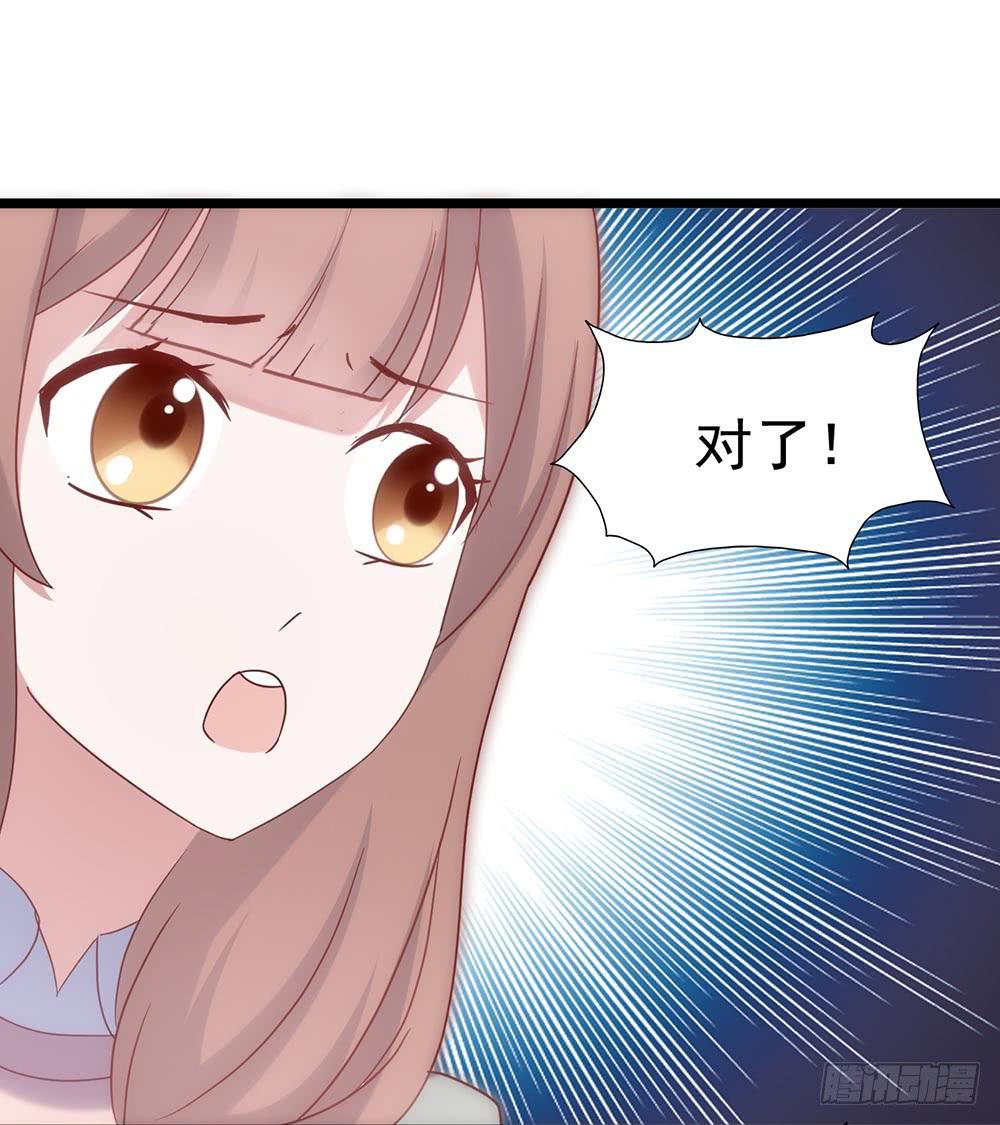 第四十五话&middot;选秀大赛？！(1/2)-第45话