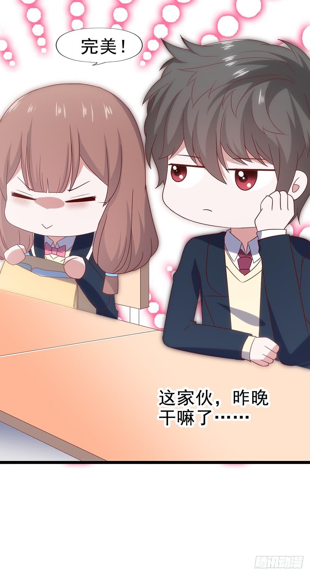 第四十五话&middot;选秀大赛？！(1/2)-第45话
