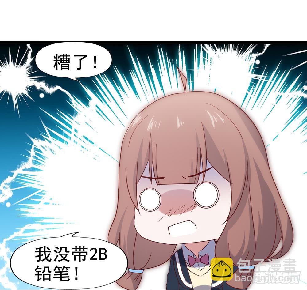 第四十五话&middot;选秀大赛？！(1/2)-第45话