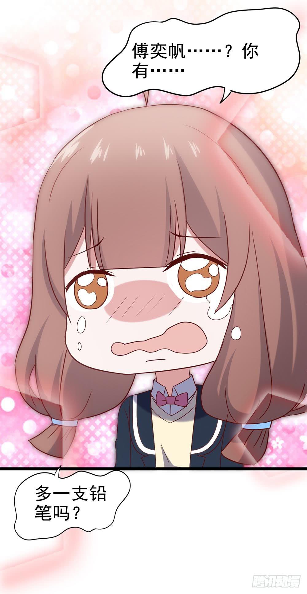 第四十五话&middot;选秀大赛？！(1/2)-第45话