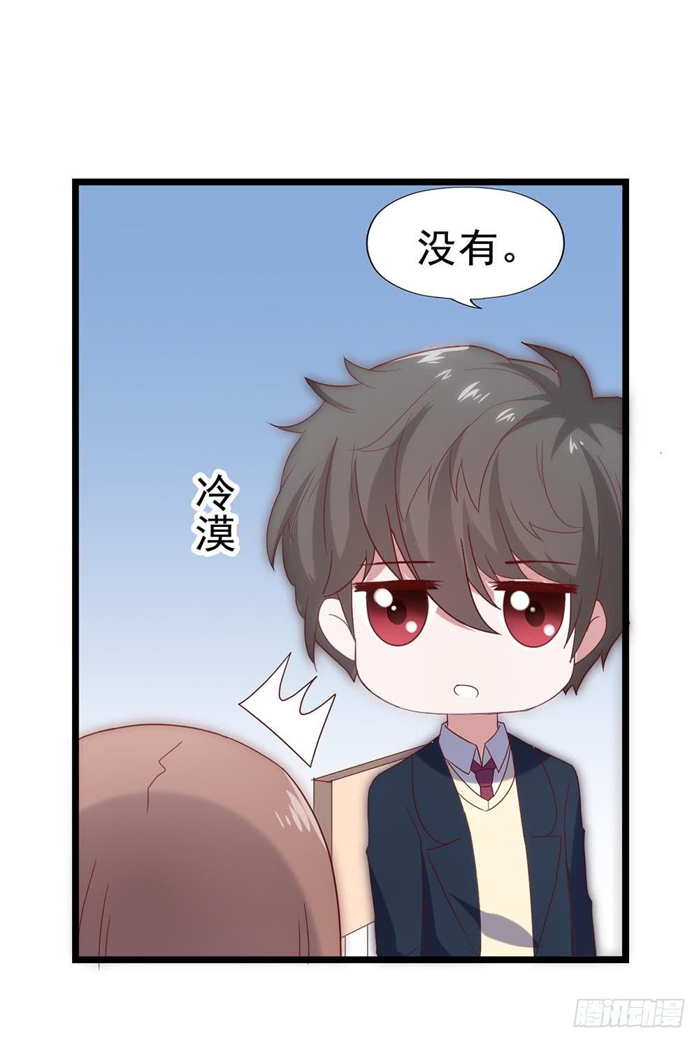 第四十五话&middot;选秀大赛？！(1/2)-第45话