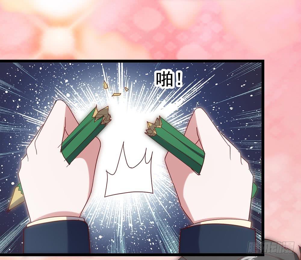 第四十五话&middot;选秀大赛？！(1/2)-第45话