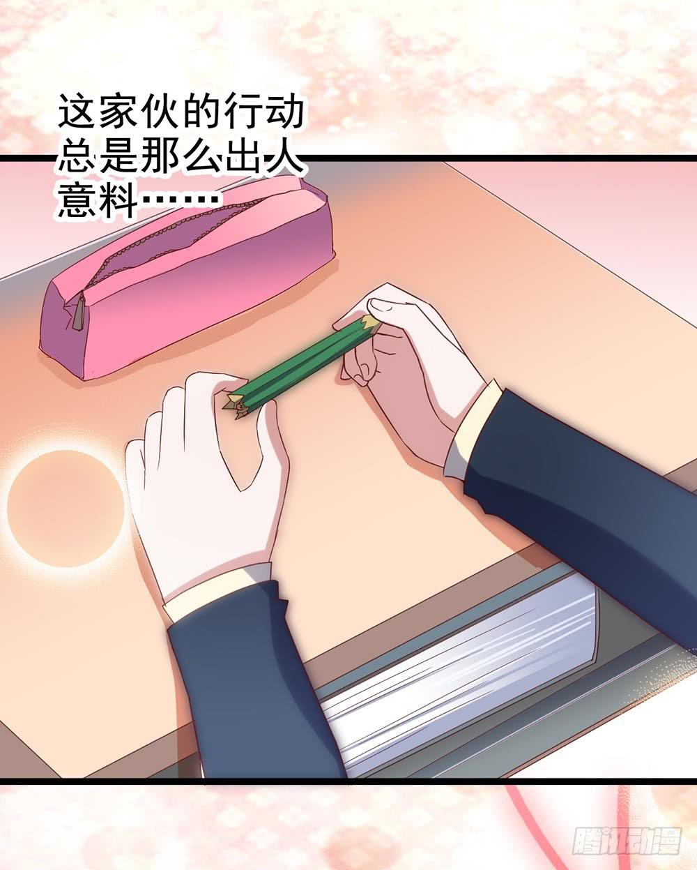 第四十五话&middot;选秀大赛？！(1/2)-第45话